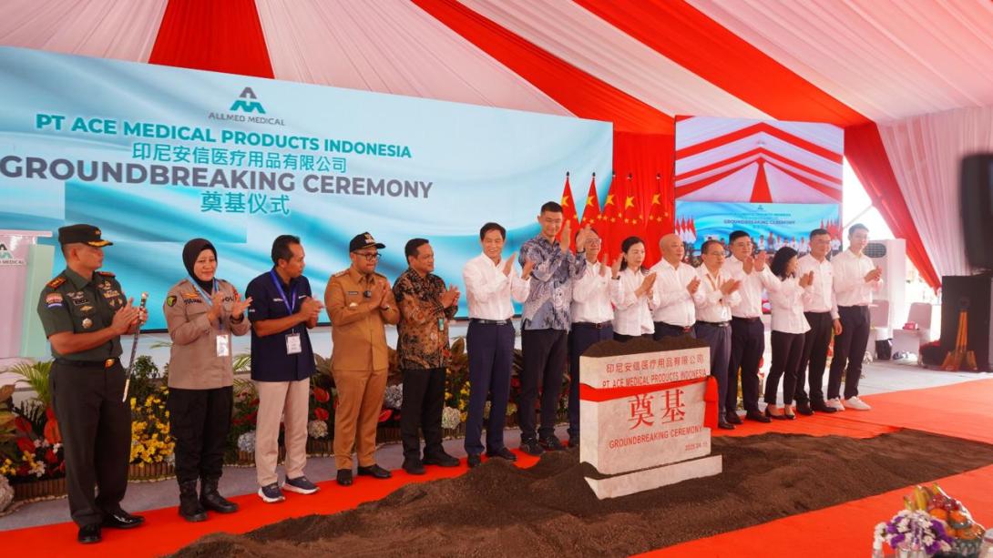 Grounbreaking Allmed